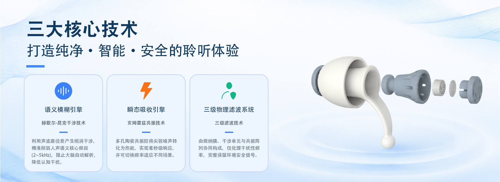 通栏图片